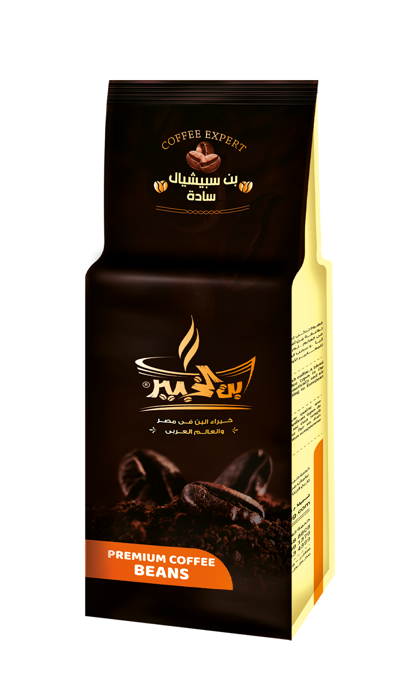 بن سبيشيال سادة